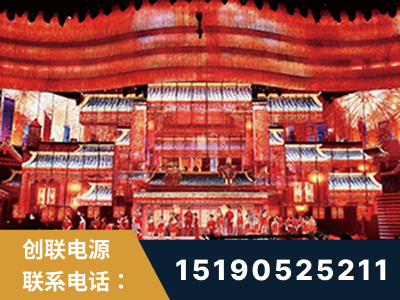 射洪-2021央视春晚舞台项目
